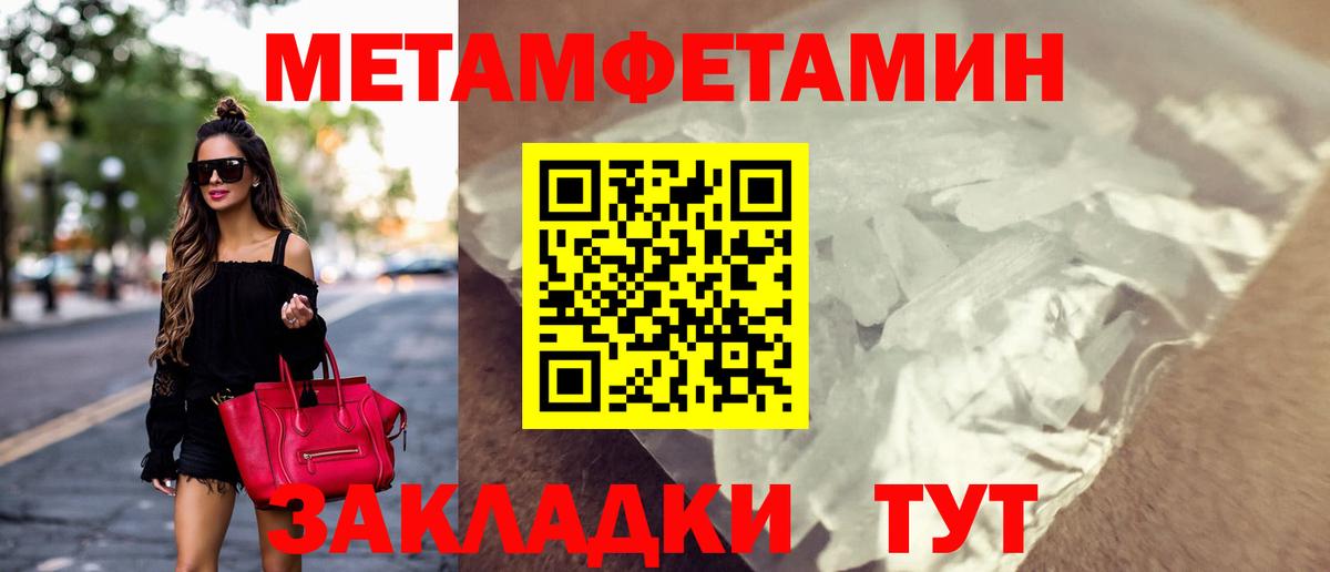 Бугуруслан  АМФ  Вход с VPN  АМФЕТАМИН  АМФЕТАМИН Premium 