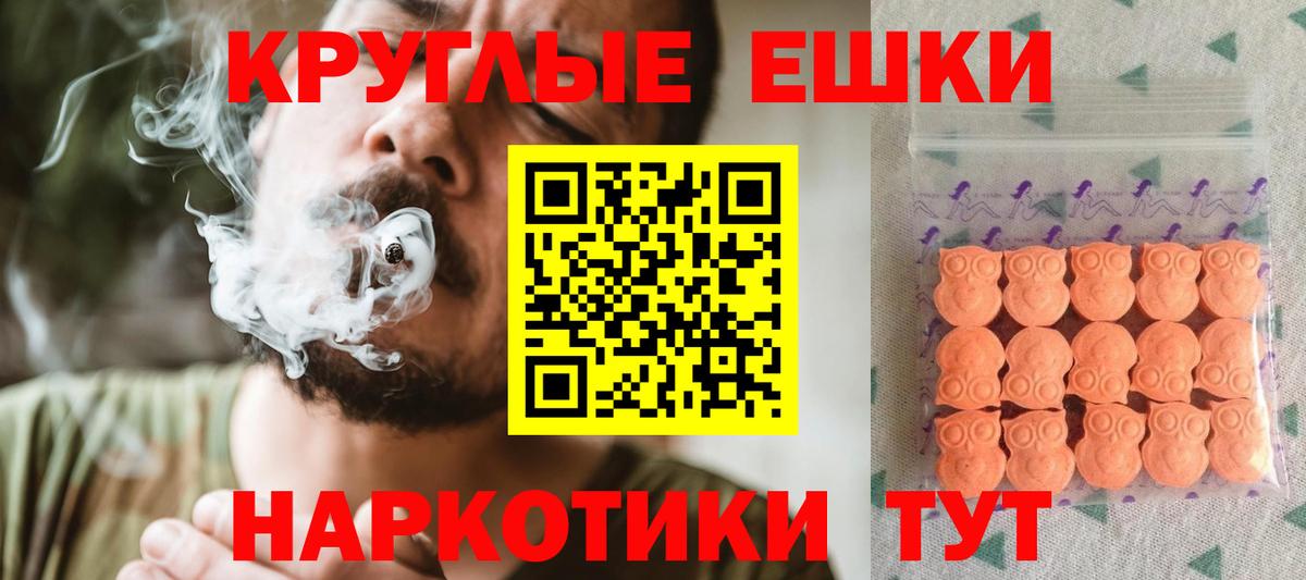 Ecstasy  Вход с VPN  Бугуруслан  даркнет сайт  Ecstasy Philipp Plein 