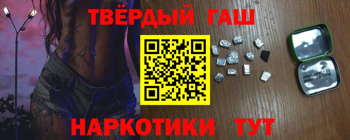 Гашиш гашик  Вход с VPN  Бугуруслан 