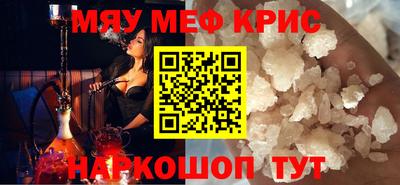 крисы Михайловск