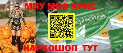 крисы Михайловск