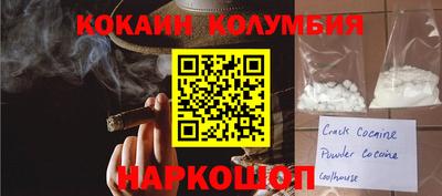 ГАЛЛЮЦИНОГЕННЫЕ ГРИБЫ Мирный