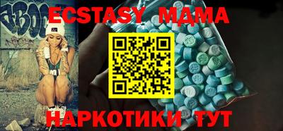 ГАЛЛЮЦИНОГЕННЫЕ ГРИБЫ Мирный