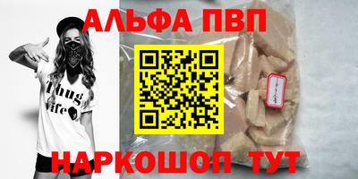 крисы Михайловск