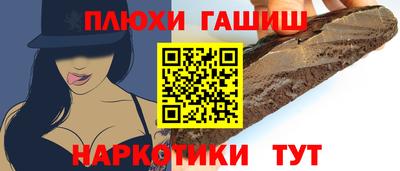 крисы Михайловск