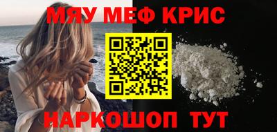 крисы Михайловск