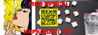 крисы Михайловск