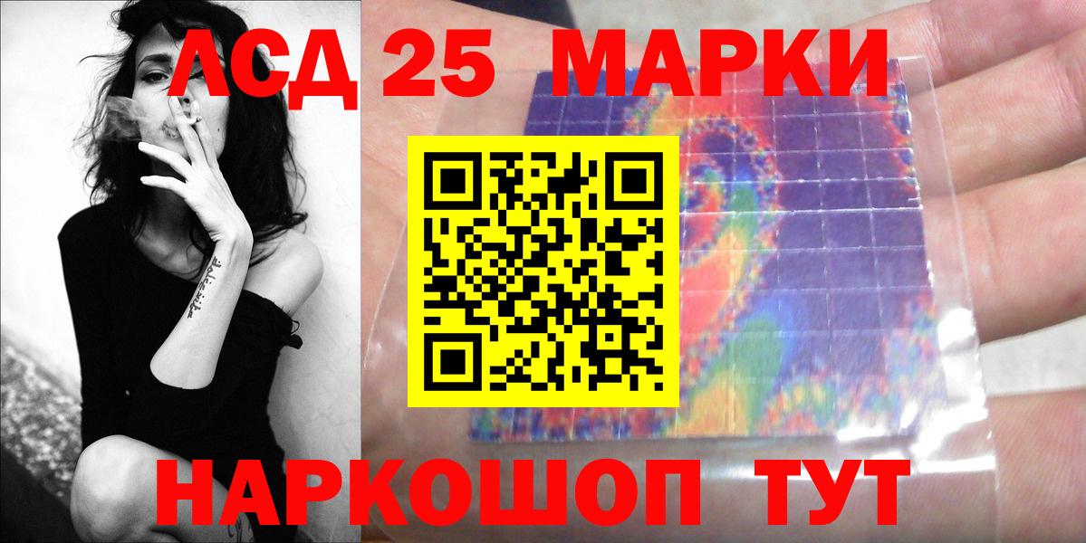 ЛСД экстази кислота  ОМГ ОМГ зеркало  Вход с VPN  LSD-25 экстази  Бугуруслан  LSD-25 экстази ecstasy 