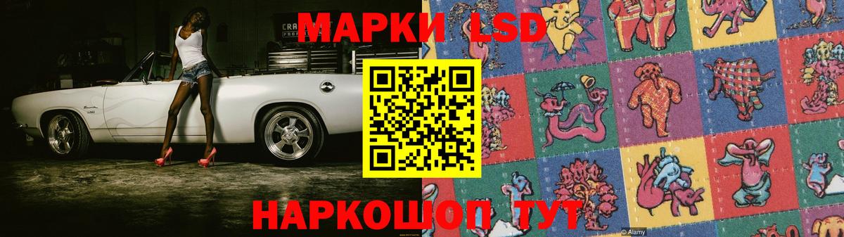ЛСД экстази кислота Бугуруслан