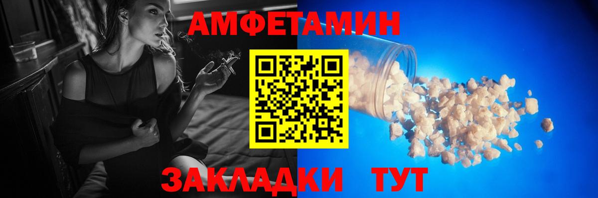 Метамфетамин кристалл  Вход с VPN  Метамфетамин  Бугуруслан 