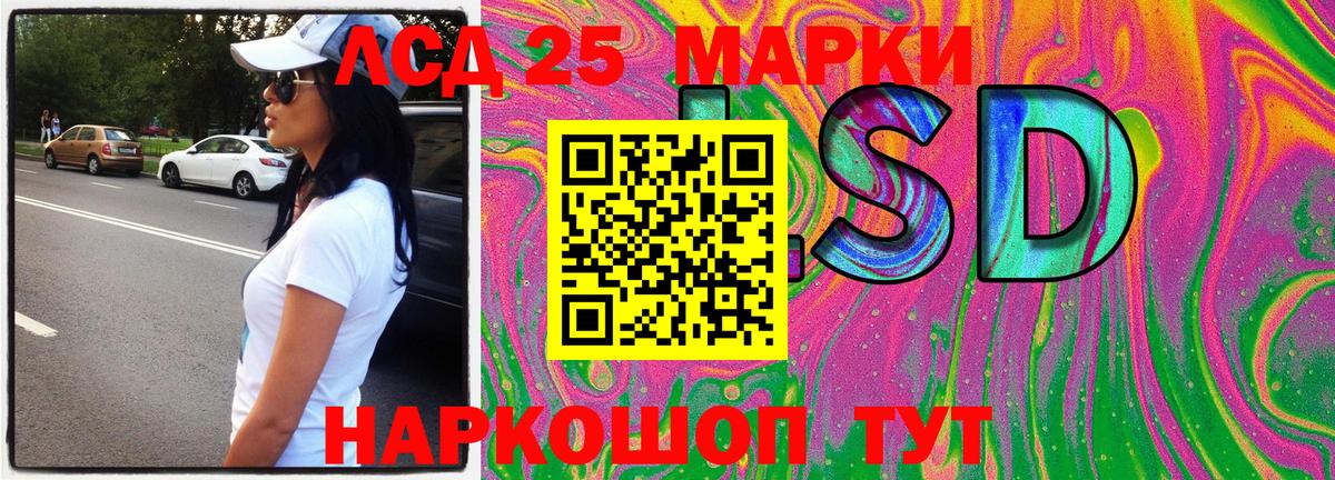 Бугуруслан  Марки N-bome 1,5мг  Вход с VPN 
