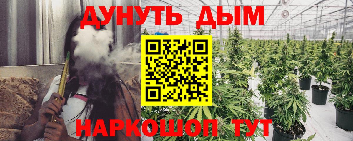 Шишки марихуана OG Kush  Вход с VPN  Бугуруслан  МАРИХУАНА ГИДРОПОН  Шишки марихуана Bruce Banner  Конопля тримм 